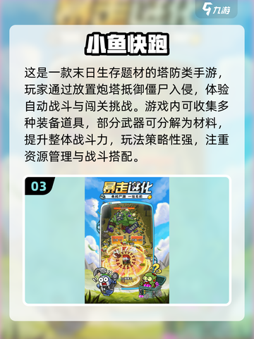 2025爆火女丧尸游戏推荐🔥高人气必玩榜！🎮💥截图4
