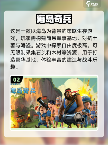 玩不腻的游戏在这里🔥长期FUN不停🎮截图3