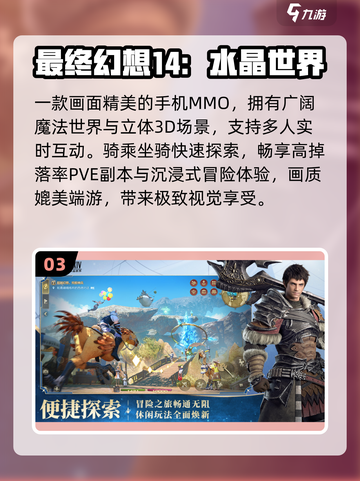 🔥2025全球最火游戏TOP10💥截图4