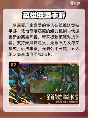 🔥2025全球最火游戏TOP10💥截图3