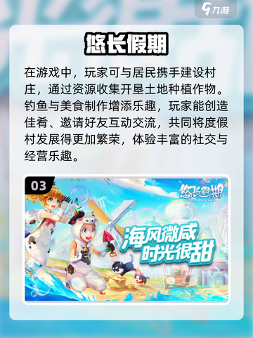 2024超🔥自由度治愈游戏合集🎮截图4