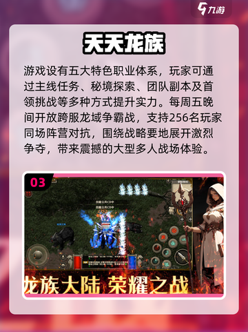🔥3人同屏激战！2025必玩手游大汇总🎮截图4