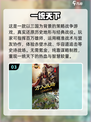 🎮2013经典游戏TOP榜🔥怀旧神作大回顾！截图4