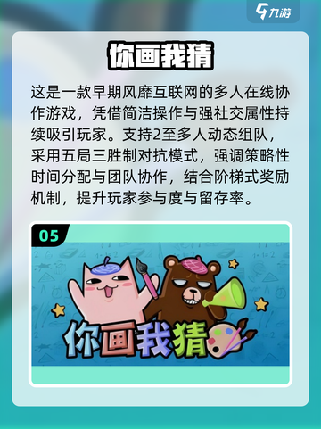 🔥2025双人沙雕游戏TOP榜💥情侣闺蜜必玩！🎮💞截图6