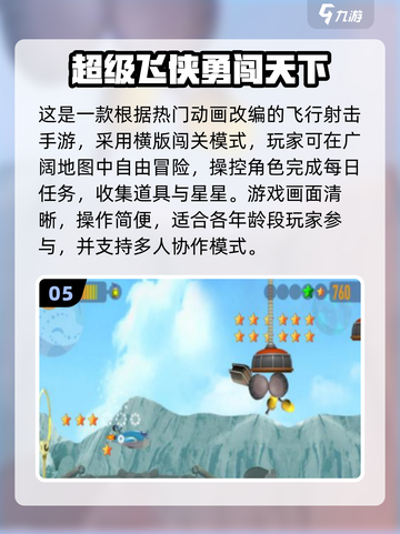 🔥2025超火葫芦娃手游推荐✨截图6