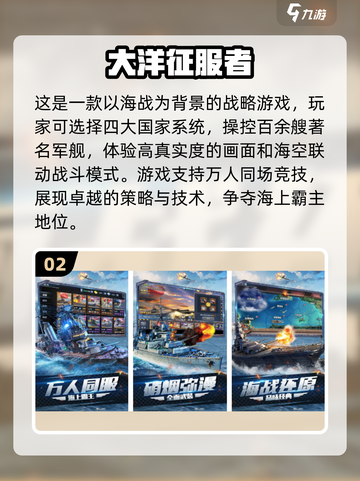 2023超🔥手游推荐，玩了就上头！🎮截图3