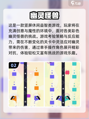 👻2025经典幽灵游戏TOP榜出炉！🔥截图3