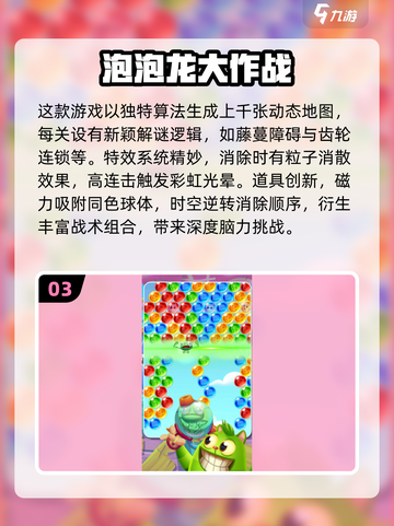 🔥2025最热老年游戏合集来了！玩到停不下来🎮截图4