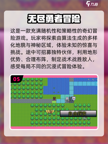 🔥2025必玩！高人气战棋游戏合集下载🔗截图6