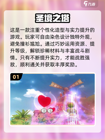 2024超🔥二次元后宫游戏合集🎉截图2