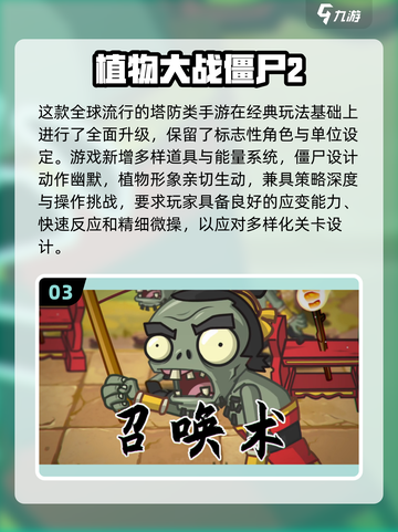 🔥2015安卓手游TOP榜💥高人气神作汇总🎮截图4