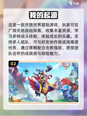 2024必玩🔥能联机的沙盒游戏下载推荐🎮截图3