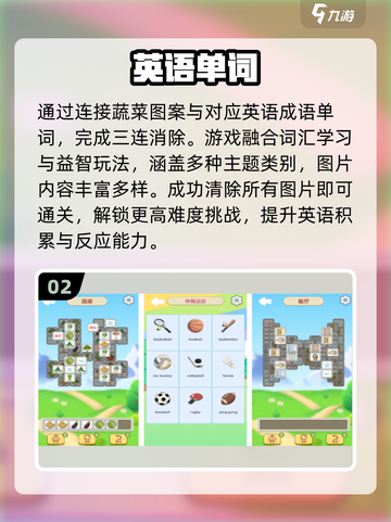 🔥7-12岁免费单机手游推荐！🎮截图3