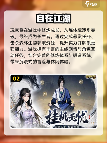 🔥冷门手游大揭秘！2025必玩小众神作推荐🎮截图3