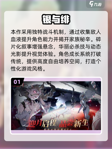🔥2025十大网游推荐！这游戏太上头了🎮截图2