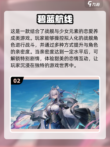2023🔥超真实恋爱养成游戏合集❤截图3