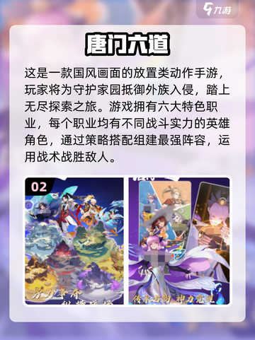 🎮骁龙625能玩这些免费游戏！2025最新合集🔥截图3