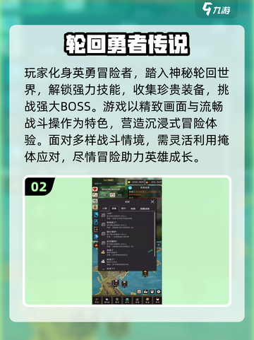 🔥2025最耐玩的轮回游戏合集！🎮截图3