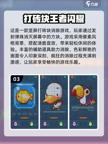 2024必玩🔥五大手机单机游戏推荐🎉截图4