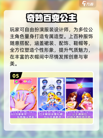 🔥宝宝巴士游戏TOP5速下载🎮截图6