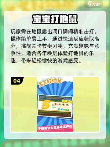🔥2025最火过家家游戏TOP榜🎮截图5