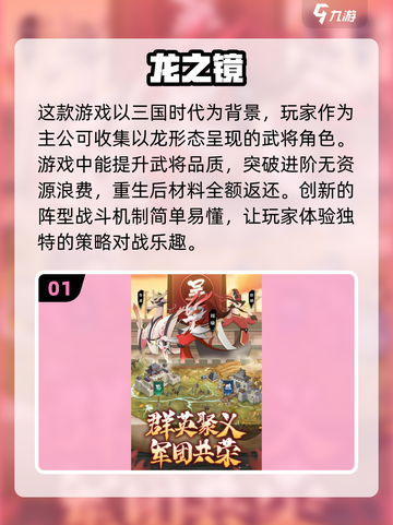 🔥2025高人气新网游合集，好玩到停不下来！🎮截图2