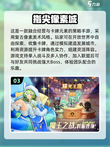 🔥2025最🔥手游排行榜来啦！🎮不容错过的顶级游戏🎉截图4