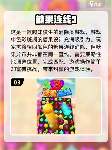 2025超有趣🔥Poki小游戏推荐🎉截图4