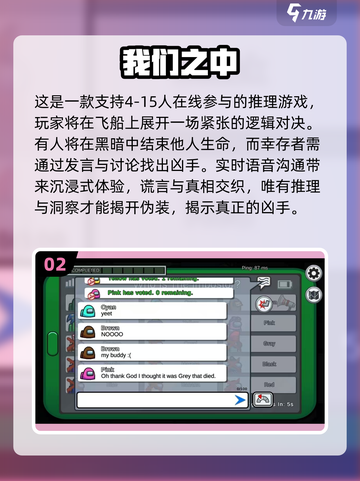 2025爆火手游推荐🔥类似鹅鸭杀的社交推理神作💥截图3