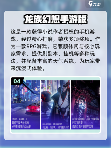 2020超🔥好玩游戏推荐🎉📌截图5