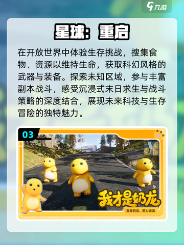 🔥2025最火变形金刚手游💥截图4