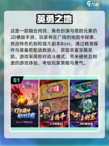 🔥2025必玩角色扮演手游合集💥截图2