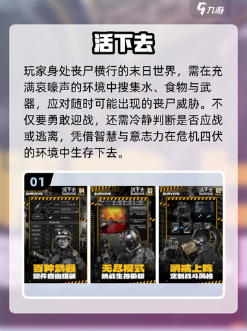 🔥2025爆款意志力手游推荐！🎮挑战你的极限截图2