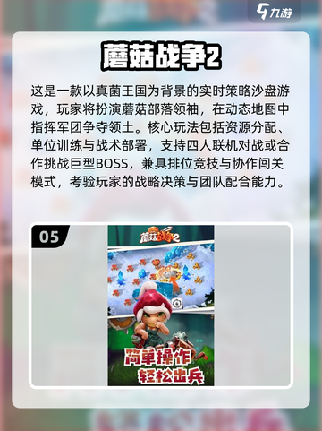 🎮闺蜜必玩！2025超火双人小游戏合集💥截图6