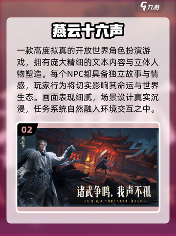 🔥2025必玩高级游戏TOP榜💥截图3