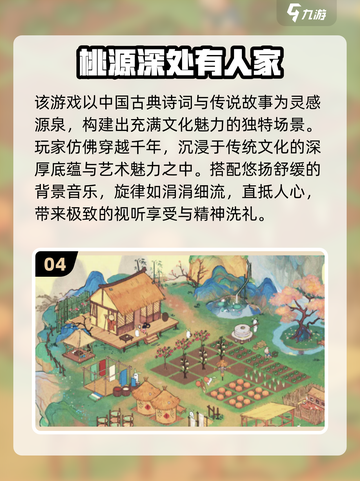 2024超🔥自由度治愈游戏合集🎮截图5