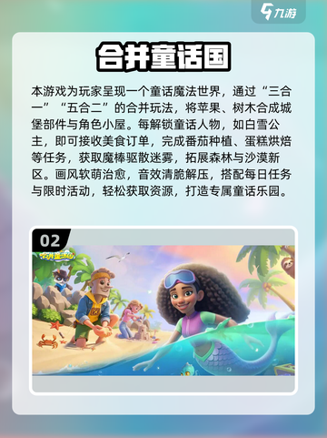 🔥2025最潮游戏榜单🎮有趣到爆推荐！截图3