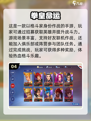 🔥2022最🔥手机格斗游戏排行榜🎮截图5