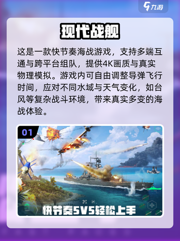 🎯2025射击手游氪金大佬都在玩！🔥截图2