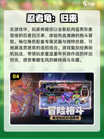 🔥2025必玩！超酷忍者格斗游戏下载合集武士刀⚔忍术对决截图5