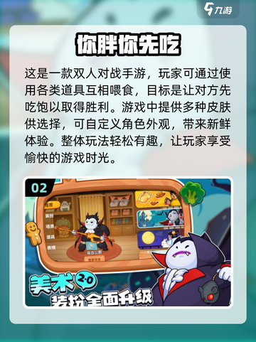 2025超🔥女生双人小游戏💎必玩清单来啦！截图3