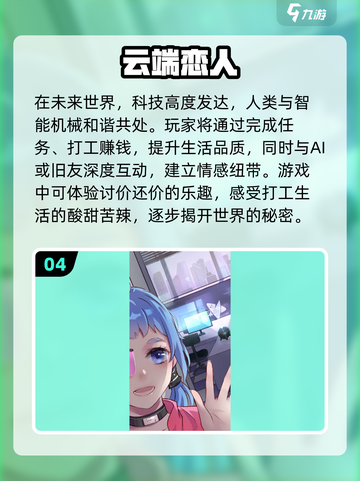 2025超🔥Gal游戏推荐✨下载必玩！截图5