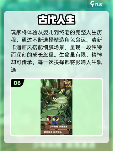 🔥2025十大单机神作TOP榜💥截图7
