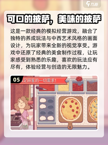 💰2024必玩！手游赚钱两不误🔥截图6