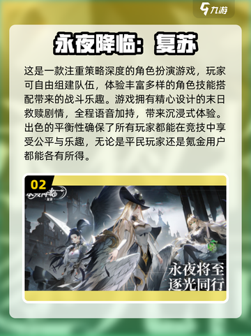 🔥2025年最🔥的不氪金手游合集，玩到停不下来！🎮截图3