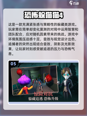 两人玩手机游戏推荐🎉2025最佳联机游戏🔥截图6