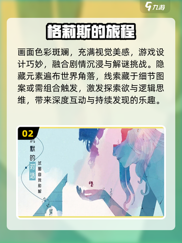 🔥2025必玩移植神作TOP榜💥截图3