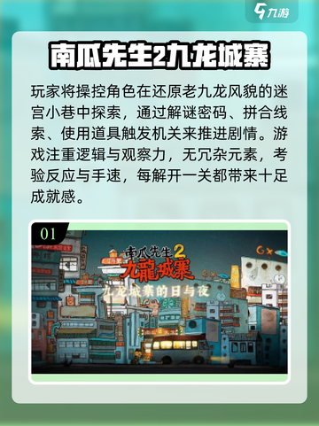 🔥2025最火莉莉丝游戏TOP5！🎮截图2