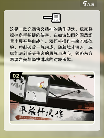 2024必玩🔥手机单机游戏大作推荐！💥截图3