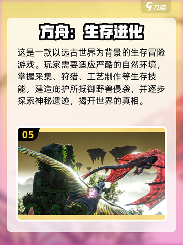 🔥2025十大好玩游戏榜单出炉！🎮高热度精品全收录💥截图6